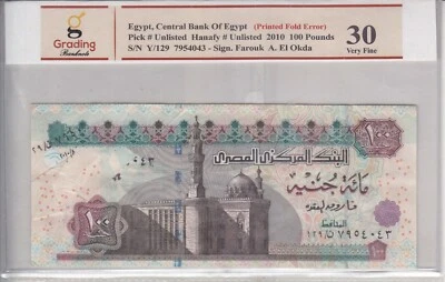 EGYPT 100 EGP POUNDS 2010 P-67 SIG/22 OBSTRUCTED PRINTING ERROR VF GRADE 30 - Image 1 of 2