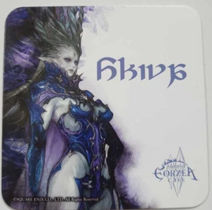 Final Fantasy XIV 14 Eorzea Cafe Enix Cafe ARR Heavensward Shiva Primal - Bild 1 von 2