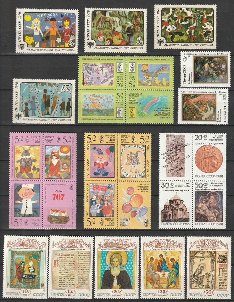 USSR 1970/1990 YEARS - Lot of MNH Stamps ** Diverse Subjects - Sujets Divers #9 - Image 1 of 1