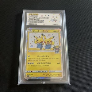 Pretend Comedian Pikachu 407: Sun Moon Promos Holo (Japanese) ACE 9 - Bild 1 von 2