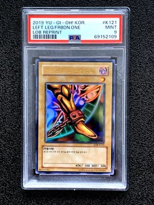 PSA 9 MINT 2019 LEFT LEG FORBIDDEN ONE YUGIOH KOR REPRINT #K121 #4821-22 - Picture 1 of 2