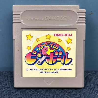 Kirby No Pinball Nintendo Game Boy Japanese Import Game Cartridge HAL Laboratory - Image 1 of 4