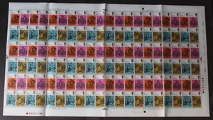 SG824/27 1970 5d Literary Ann 2 Bands Complete Sheet U/M - Picture 1 of 1