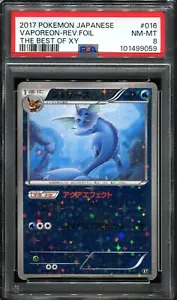 PSA 8 Vaporeon 016/171 Reverse Holo-Foil Best of XY Japanese Pokemon Card - Picture 1 of 2