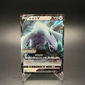Lugia V 324/S-P Lugia Get Challenge Promo Holo Japanese Pokemon Card 2022 - LP - Bild 1 von 18