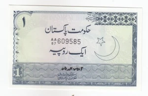 Pakistan, 1 Rupee, Old Issue Banknote, UNC, Rare - Picture 1 of 2