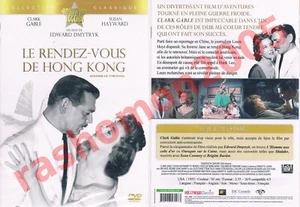 DVD R2 SOLDIER OF FORTUNE Clark Gable Susan Hayward Edward Dmytryk Region 2 NEW - Bild 1 von 1