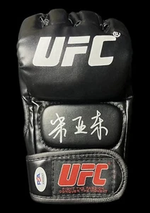 Song Yadong Signed Autographed UFC Glove PSA/DNA Authenticated - Picture 1 of 1