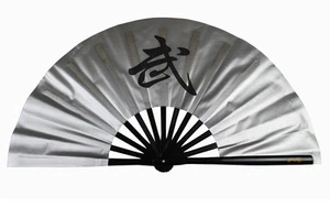 Chinesischer Kung Fu Tai Chi Wushu Kampfkunst Wingchun Black Bone Silber "WU" Lüfter - Bild 1 von 2
