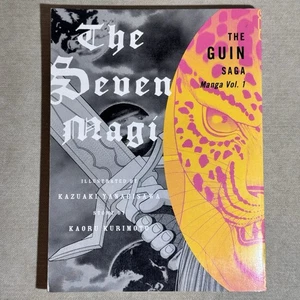 The Guin Saga Volume 1 Manga VolThe Seven Magi Vertical Seinen [Inglese] - Foto 1 di 9