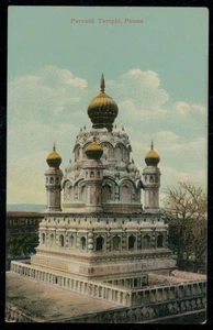 India old Picture Postcard "PARVATI TEMPLE IN POONA CITY" - Picture 1 of 2