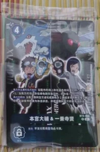 Juego de Cartas Digimon Daisuke Motomiya Ken Ichijoji Raro - Imagen 1 de 1