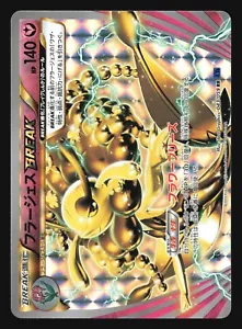 FLORGES BREAK 043/059 RR XY8 BLUE SHOCK POKEMON JAPANESE HOLO DOUBLE RARE - Picture 1 of 4
