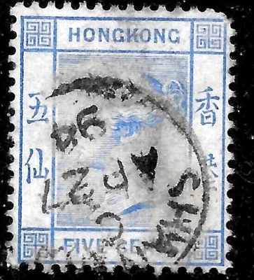 1882 CHINA HONG KONG  VICTORIA YANG#34 used 🔥CD: SHANGHAI 🔥AP.27.1894 - Image 1 of 2