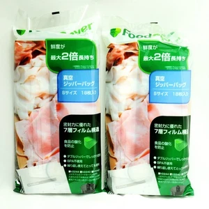 Bolsas de vacío para ahorrar alimentos con cremallera 36 bolsas sin BPA dos paquetes de 18 unidades Japón - Imagen 1 de 4