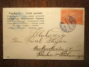 1904 SERBIA BELGRAD POSTCARD - Picture 1 of 2