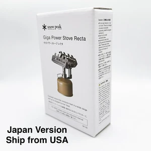 NEW Japan Version SNOW PEAK Gia Power Stove Recta Stove GS-150 Camping, Backpack - Bild 1 von 12