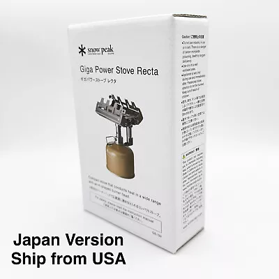 NEW Japan Version SNOW PEAK Gia Power Stove Recta Stove GS-150 Camping, Backpack - Image 1 of 4