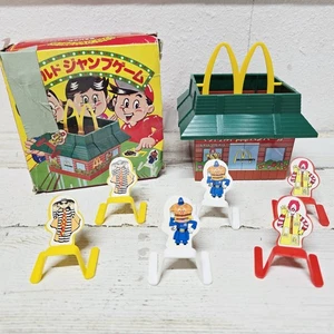 Japanisches McDonalds Springspiel Spielzeug 70er Spiel funktioniert super Kartonschaden - Bild 1 von 13