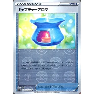 Pokemon Capturing Aroma Reverse Holo U 060/068 S11a Incandescent Arcana Japan... - Picture 1 of 10