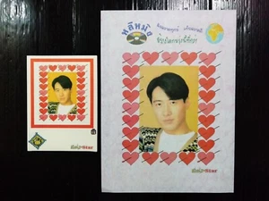 Leon Lai 黎明 CHINA HONG KONG HK TVB STAR 1990s THAILAND SP ENVELOPE UNUSED! RARE! - Picture 1 of 6