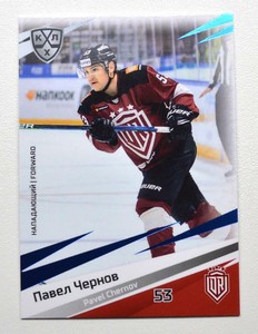 2020-21 Sereal KHL BLUE Dinamo Riga (1 of 11) Pick a Player Card