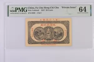 China, Fu Chu Heng Chi Chu"Private Issu, 2 Chiao = 20 Cents Pick Unlisted 1937 - Picture 1 of 2