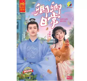 Chinesisches Drama HD DVD New Life Begins Vol.1-40 Ende (2023/ ) englischer Untertitel - Bild 1 von 4