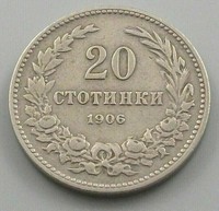 20 Stotinki 1913 Details about / Bulgaria 5 10 Lot 3 Coins KM#24,25,26