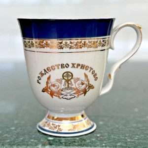 Tazza tazza porcellana vintage DULEVO dorata dipinta a mano epoca sovietica "Natività di Cristo" - Foto 1 di 10