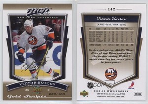 2007-08 Upper Deck MVP Gold Scripts /100 Viktor Kozlov #147
