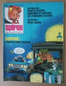 --- SPIROU (2057). 1977 --- - Picture 1 of 1