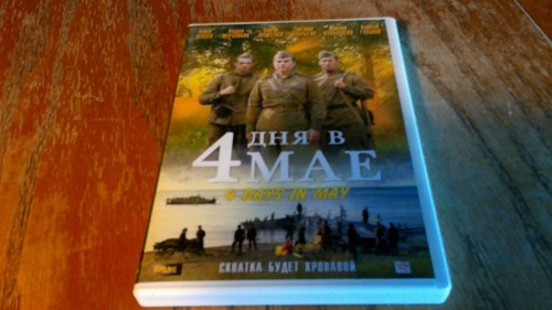 4 days in May. World war II Movie with english subtitles . Russian ...