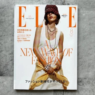 ELLE JAPON Aug 2025  Japanese Fashion Culture magazine Japan - Imagem 1 de 4