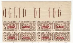 1937 Colonie (Somalia) -Pacchi Postali 5 c. soprastampa rossa I tipo MNH** - Imagen 1 de 2