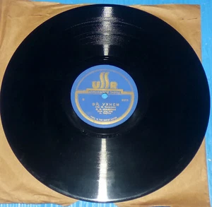 Feodor Chaliapin - You Vanya & ? / USSR 9273, 10" 78rpm USSR - Picture 1 of 2