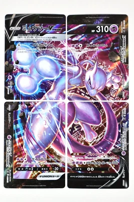 Pokemon Card Game TCG Mewtwo 005-008/013 SP5 V-UNION 4 card set HOLO Japanese - Image 1 of 4