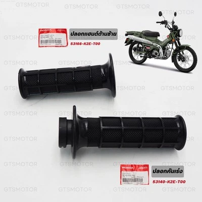 Empuñaduras de acelerador y manillar Lh Rh K2e-T00 para Honda CT125 CT125AL TH 2020-2023 Foto 1 de 4