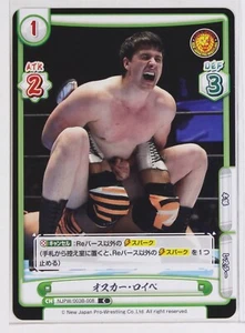 Oskar Leube (NJPW/003B-008 C) - Rebirth NJPW trading card game - Picture 1 of 3