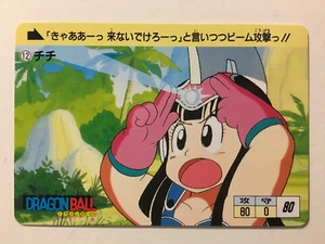 Dragon Ball Z Carddass Fukkoku Edition 12 (2015) - Picture 1 of 1