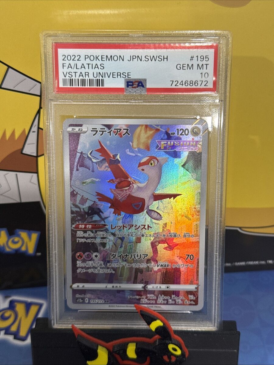 Latias Pokémon TCG Professional Sports Authenticator (PSA Latias Pokémon TCG Professional Sports Authenticator (PSA