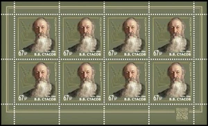 Russia-2024.  200th anniversary of theater and music critic Stasov.  Mini-sheet - Picture 1 of 1