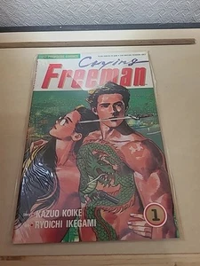 Crying Freeman Volume One #1 - Bild 1 von 2