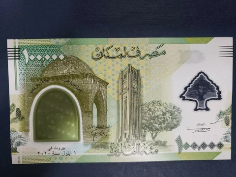 Lebanon 2020 100000 Livres POLYMER UNC Banknote Comm. 100th Grand lebanon anniv Cover