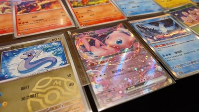 Pokémon S&V 151C Journey 2025 Kartensammlung/Bulk | NM/M | CHIN - Bild 1 von 4