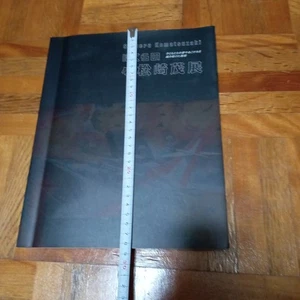 Unsere Shigeru Komatsuzaki Ausstellung Shigeru Komatsuzaki Maler Anime - Bild 1 von 19