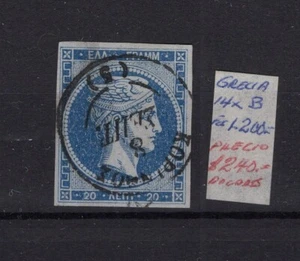 GREECE Hermes Mercury 20 l blue NO flaws No reserve - Picture 1 of 2