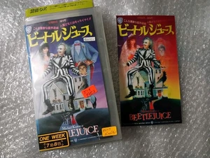 VHS: Beetlejuice (Japan) Movie w/ Lenticular Card (Rental Copy) - Picture 1 of 5