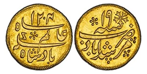 INDIA-BRITISH. Bengal Pres AH1204//19 (1793) AV 1/4 Mohur. PCGS MS63 Prid-64 - Picture 1 of 3