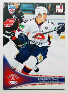 2013-14 KHL Torpedo Nizhny Novgorod - Pick a Player Card